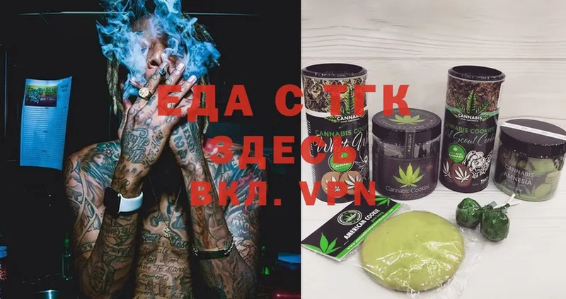 Cannafood конопля  mega вход  Армавир  цена наркотик 