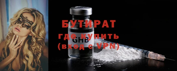 MDMA Premium VHQ Белокуриха