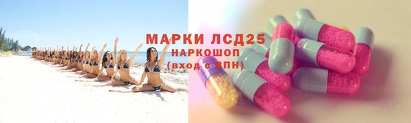 MDMA Premium VHQ Беломорск