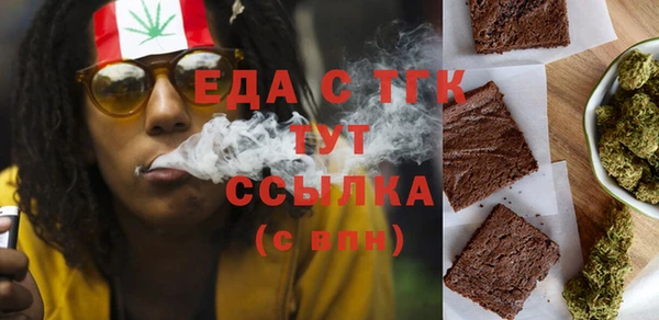 MDMA Premium VHQ Беломорск