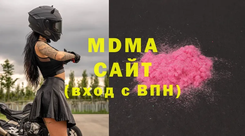 MDMA Molly  Армавир 